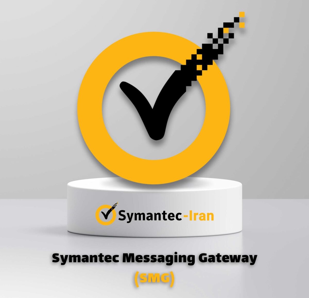 امنیت ایمیل Symantec Messaging Gateway (SMG)​